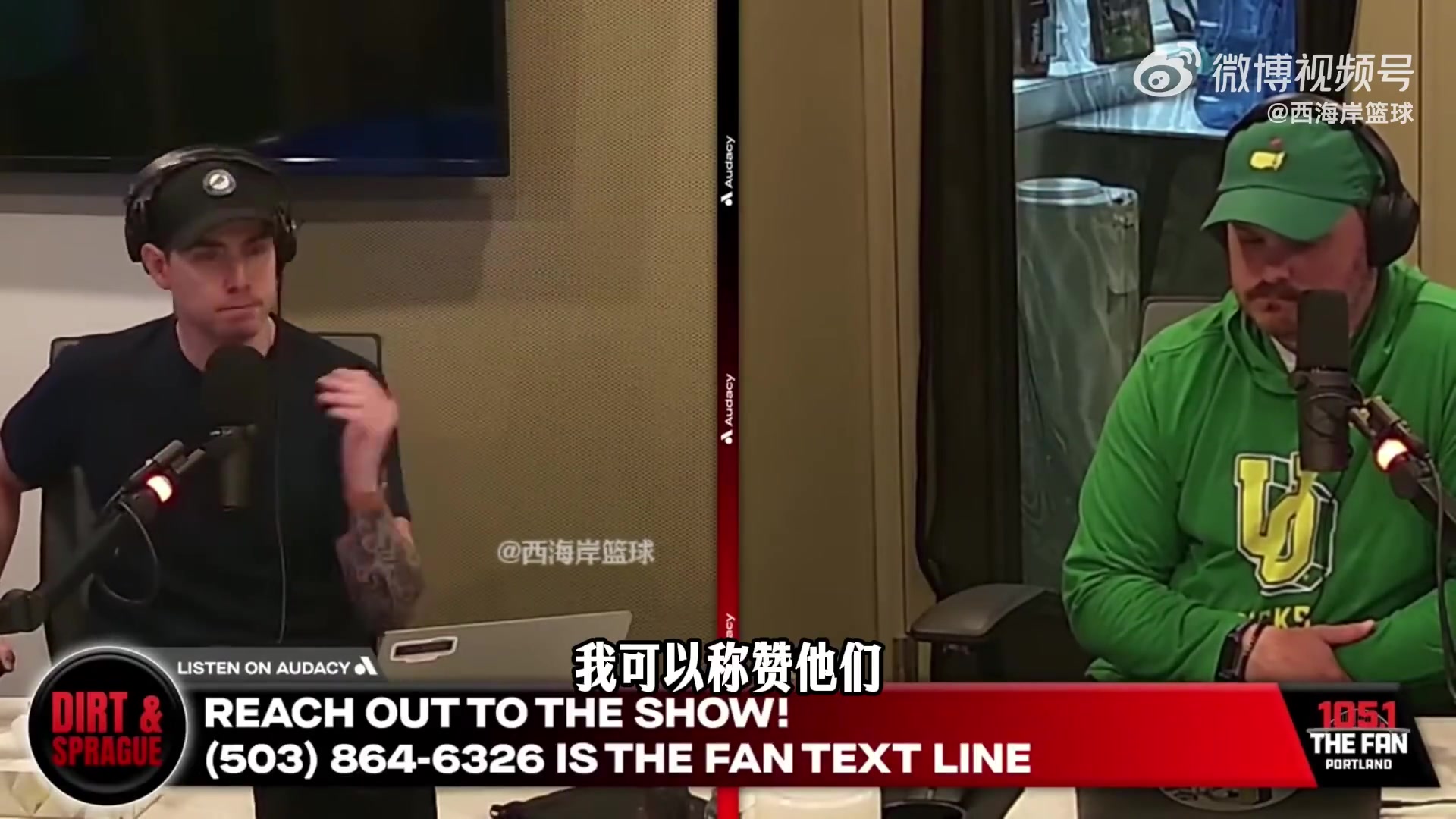 开云-拓媒:杨瀚森可能会留队 而且可能是未来待最久的